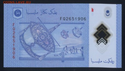 Малайзия 1 ринггит 2012 unc 16.11.17. 22:00 мск - 1
