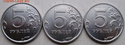 5руб 2017г--3 разновидности       13нояб 22-00мск - IMG_1137.JPG