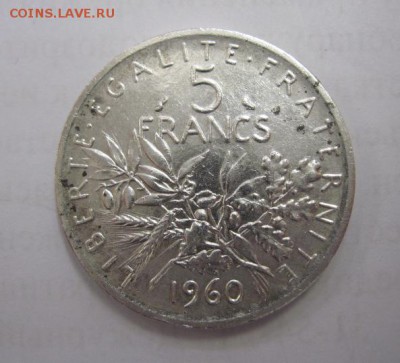 5 франков Франция 1960  до 12.11.17 - IMG_4589.JPG