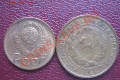 1 копейка 1948 и 2 копейки 1933 г  оконч  17.3 11  в 21-00 - IMG_5748