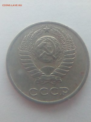 10 копеек 1978 штемпель - IMG_20171110_101530