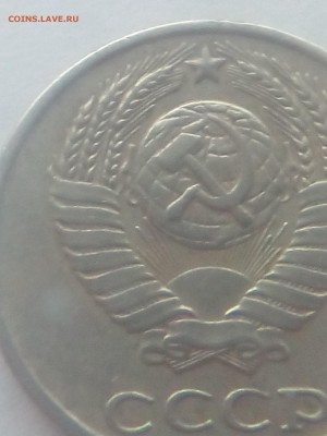 10 копеек 1978 штемпель - IMG_20171110_101856