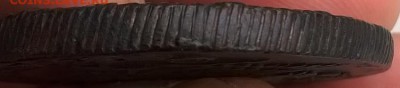 5 копеек 1784 км, просьба оценить. - 5 коп 1784 км - гурт 3