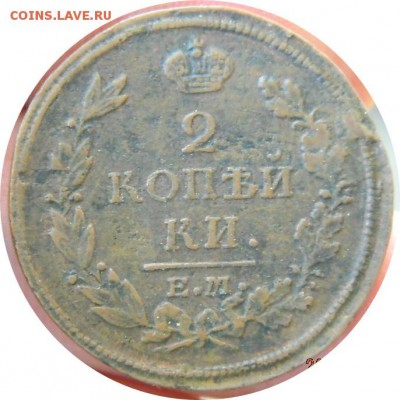 НМ до 15.11.17 22-00 МСК - 2 к 813 реверс.JPG
