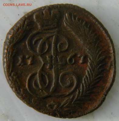 полушка 1767 ЕМ до 15.11.17 22-00 - Полушка 1767 аверс4.JPG