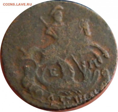 полушка 1767 ЕМ до 15.11.17 22-00 - Полушка 1767 реверс1.JPG