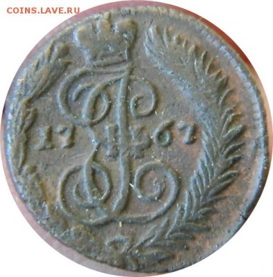 полушка 1767 ЕМ до 15.11.17 22-00 - полушка аверс.JPG