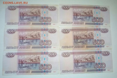 Бона 500 р 1997 без мод - IMG_20171110_105635_958.JPG