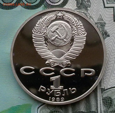 1р.-1989г.Лермонтов ПРУФ до 15.11.17 - 20171110_102352-1