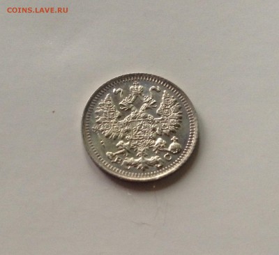 5 копеек 1914г. UNC , до 16.11.17г. - 514