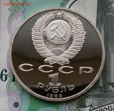 1р.-1989г.Мусоргский ПРУФ до 15.11.17 - 20171110_102454-1