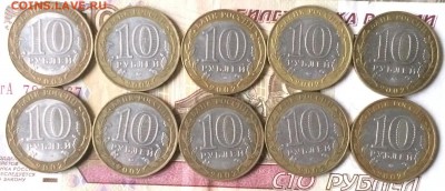 Министерства 10 шт. до 16.11.17 - IMG_6028.JPG