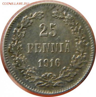 25 pennia 1916 S до 15.11.17 22-00 - реверс1.JPG