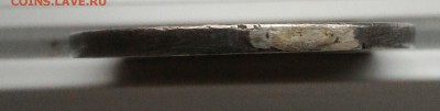 Скудо, 1845, Григорий XVI - P_20171110_081116_1