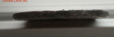 Скудо, 1845, Григорий XVI - P_20171110_081111_1