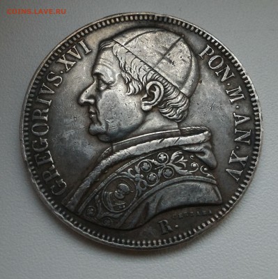 Скудо, 1845, Григорий XVI - P_20171110_081027_1