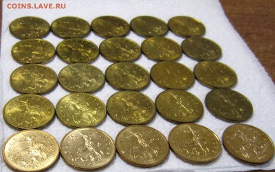 50 копеек 2003-2006м 25 штук в ярком блеске - IMG_8104_NEW