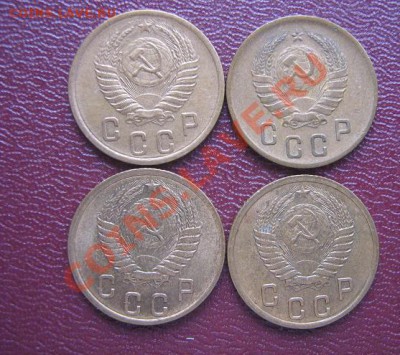 2 кпеечные;1940-1952-1955-56 гг  оконч  22.3.11  в 20-00 - IMG_5752