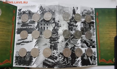 Официальный набор 70 лет Победы зеленый с 200р до 13.11.2017 - п4