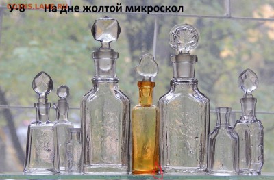 Царские бутылочки 9 шт до 13 11 в 22 00 - DSCN7284.JPG