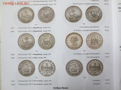 3 марки 1931 Магдебург - IMG_0106.JPG
