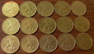 50 копеек 1999г., С-П, 15 шт - до 15.11. в 22-00 - 006.JPG