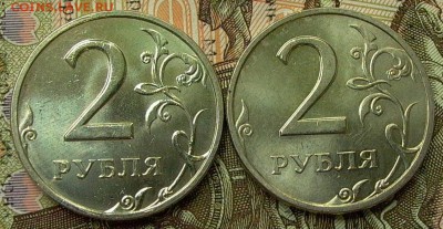 2 рубля 2006 ММД, СПМД в шт. блеске до 15.11. в 22-00 - 041.JPG