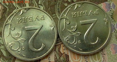 2 рубля 2006 ММД, СПМД в шт. блеске до 15.11. в 22-00 - 043.JPG