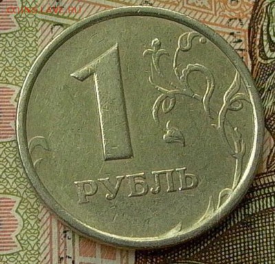 1 рубль 1998- ш. кант. до 15.11. в 22-00. - 017.JPG