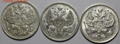 20 копеек 1910,1911,1916___С 200руб___14.11.17___22:00 - _MG_3407.JPG