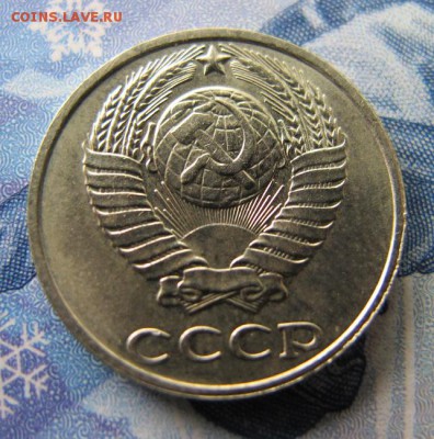 10 копеек 1991 без знака МД. ФИКС. - IMG_7270.JPG