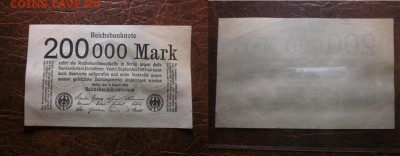 1923 Берлин, 200 000 М, до 13.11 в 22-15 мск - IMG_3068.JPG