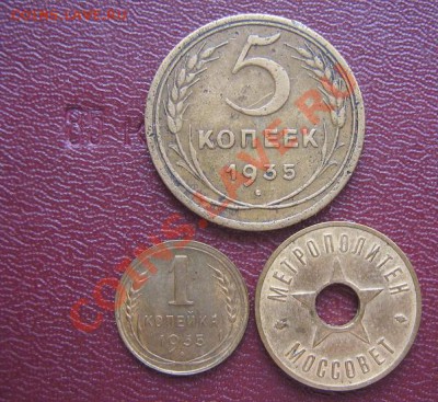 Смещение,раскол заготовки 10 коп 87 г,непрочекан 15 коп 91 г - IMG_5763