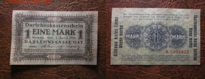 1918 OST, 1 М, до 13.11 в 22-15 мск - IMG_3074.JPG