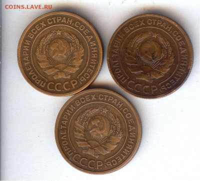 2 коп 1924  ( 3шт ) До 14.11.17 в 22- 00 по мск - 032