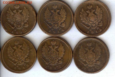 2 коп 1810-1827 гг (6 шт ).До 14.11.17 в 22- 00 по мск - 004