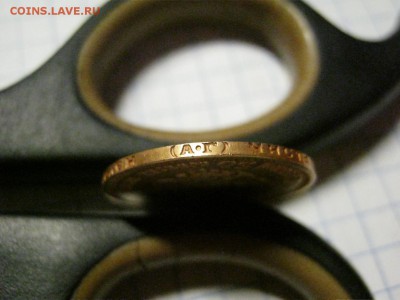 7 рублей 50 копеек 1897г. (АГ) - IMG_5239