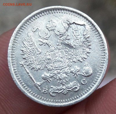 10 копеек 1909, легковесная - 20171110_161855