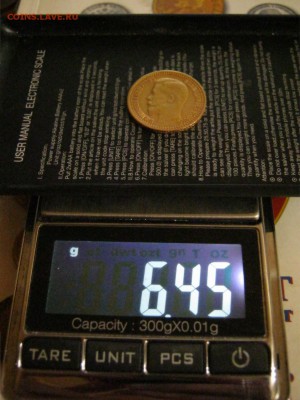 7 рублей 50 копеек 1897г. (АГ) - IMG_5241