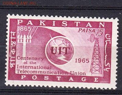 Пакистан 1965 UIT - 86