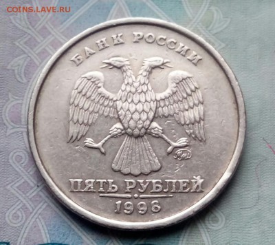 5 рублей 1998 ММД. На определение и оценку - 20171110_151138-1