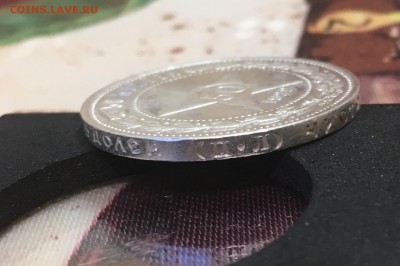 50 КОПЕЕК 1922 ПЛ UNC до 12.11.17 в 22.00 - 69E22F7A-4E72-483B-B5D7-94F5CDC67C01
