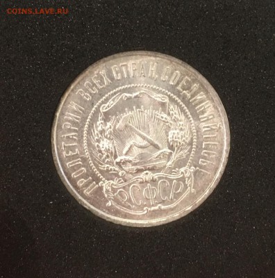 50 КОПЕЕК 1922 ПЛ UNC до 12.11.17 в 22.00 - CD9913E5-1191-47E0-9D93-4829FBC456D2