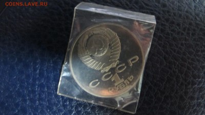 1 рубль 1989 "Тарас Шевченко". Пруф. - IMG_7422.JPG