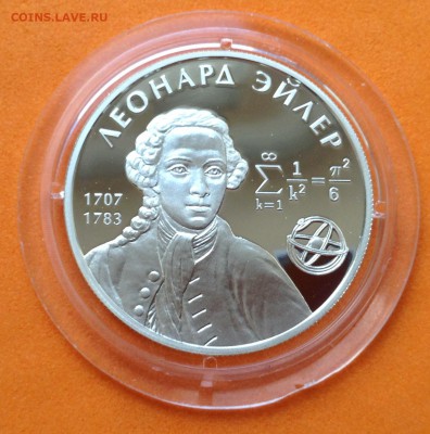 2 руб 2007 г Леонард Эйлер , до 16.11.17г - image
