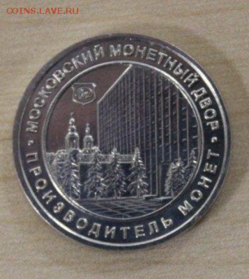 Георгий Победоносец, ММД. Белый металл. До 14.11.--20:00 Мск - IMG_7844.JPG