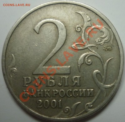 б оценка - 4ряд.лев.JPG