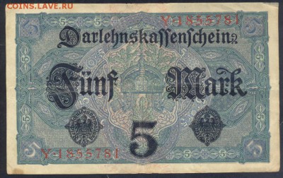 Германия 5 марок 1917 г.  12.11.17 г. 22 -00 МСК. - 5  м. 1917