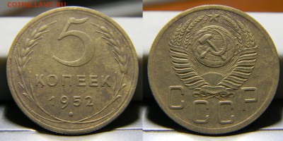 5к.1952г. (шт.3.31А,Ф-89) Верно определил? - 272().JPG