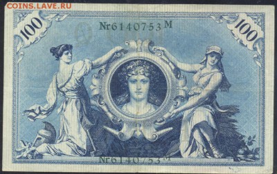 Германия 100 марок 1908 г.  12.11.17 г. 22 -00 МСК. - 100  м. 1908